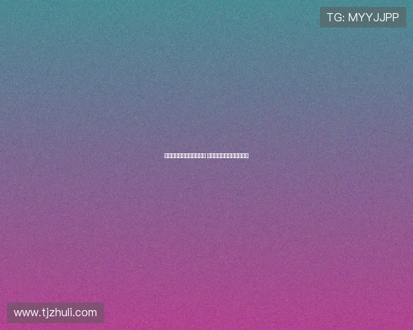 法甲各队最新伤病名单分析 多名主力缺阵影响战局走势