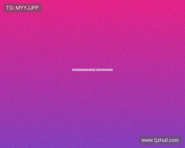 米兰跟队观察：亚沙里僵局无赢家 海外踢意甲削弱球迷权益