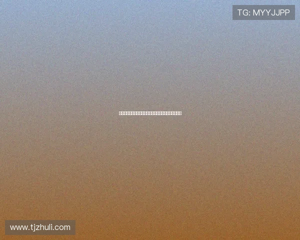 郑钦文谈观礼阅兵感受：亲历祖国强大军事力量深受震撼